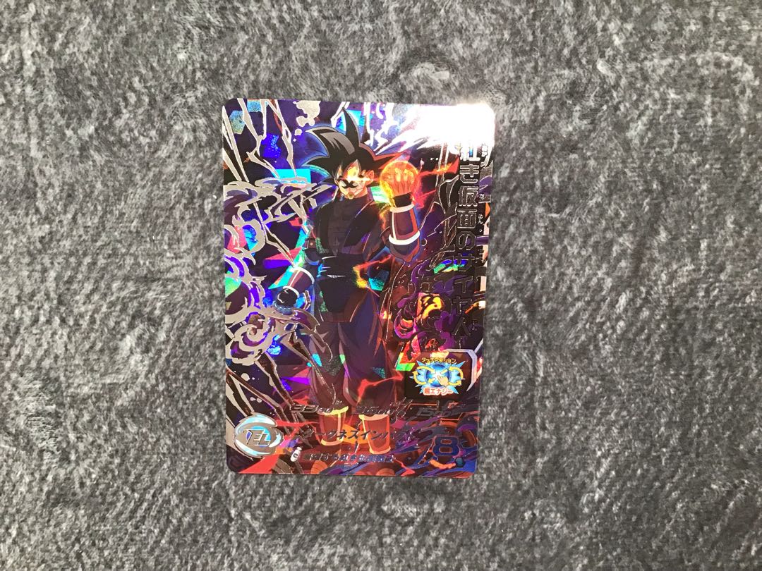 紅き仮面のサイヤ人　BM7-SEC2 1枚