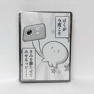 Hara Crime Happy Sleeve Comiket in Tacopee