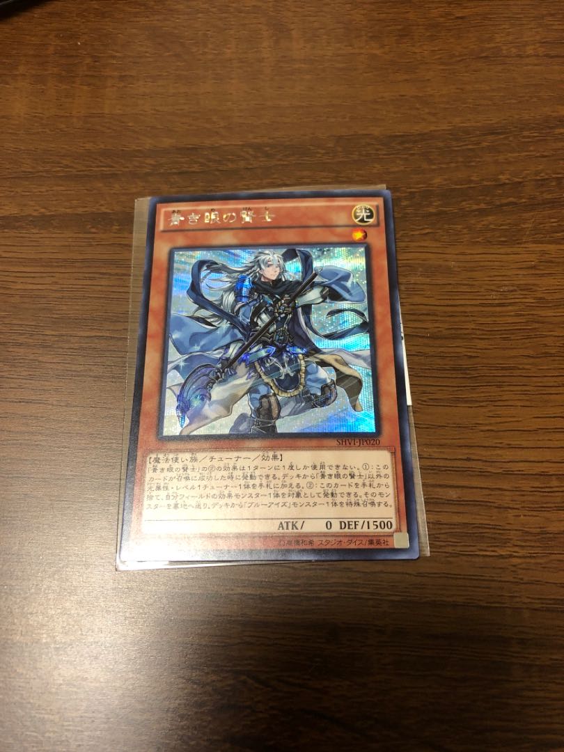 Sage with Eyes of Blue Sikh Sikh Secret