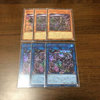 スケアクローライヒハート　スケアクロートライヒハート