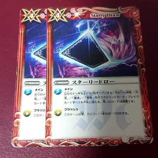 アポロ様専用ページ 1枚