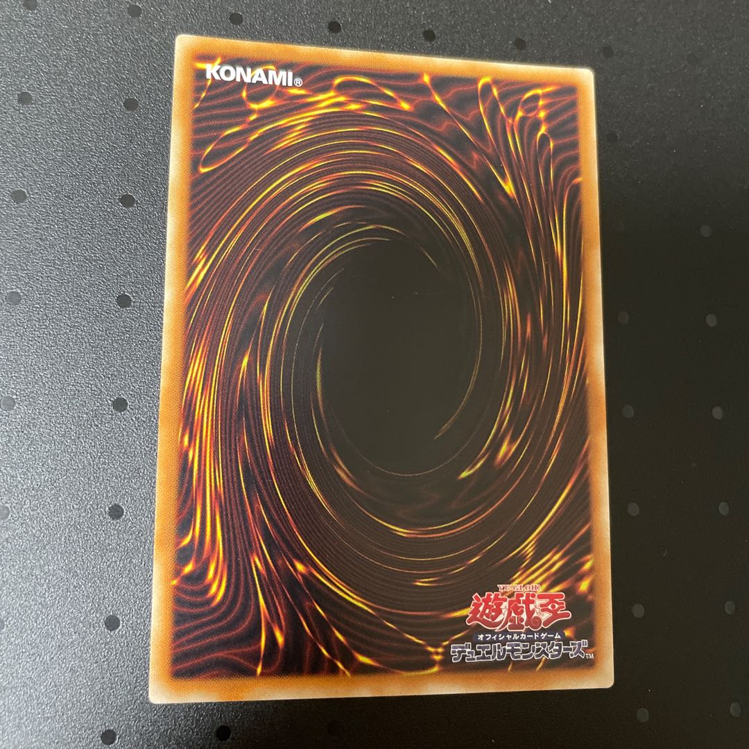 Maxx "C" Secret TRC Edition