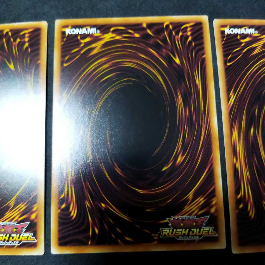 Black Magician Girl Rush Duel 3 sheets