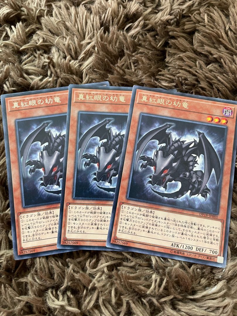 Red-Eyes Baby Dragon 3 rare
