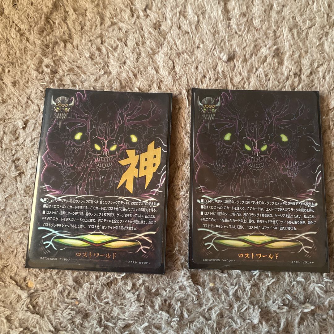 バディファイト