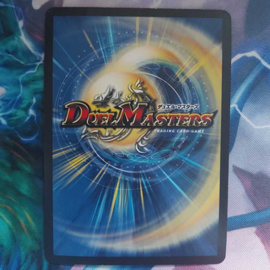 Don't suck in now R-foil