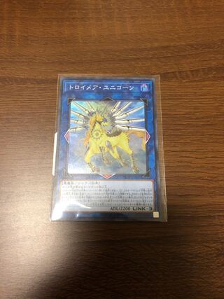 トロイメアユニコーン　スーパー