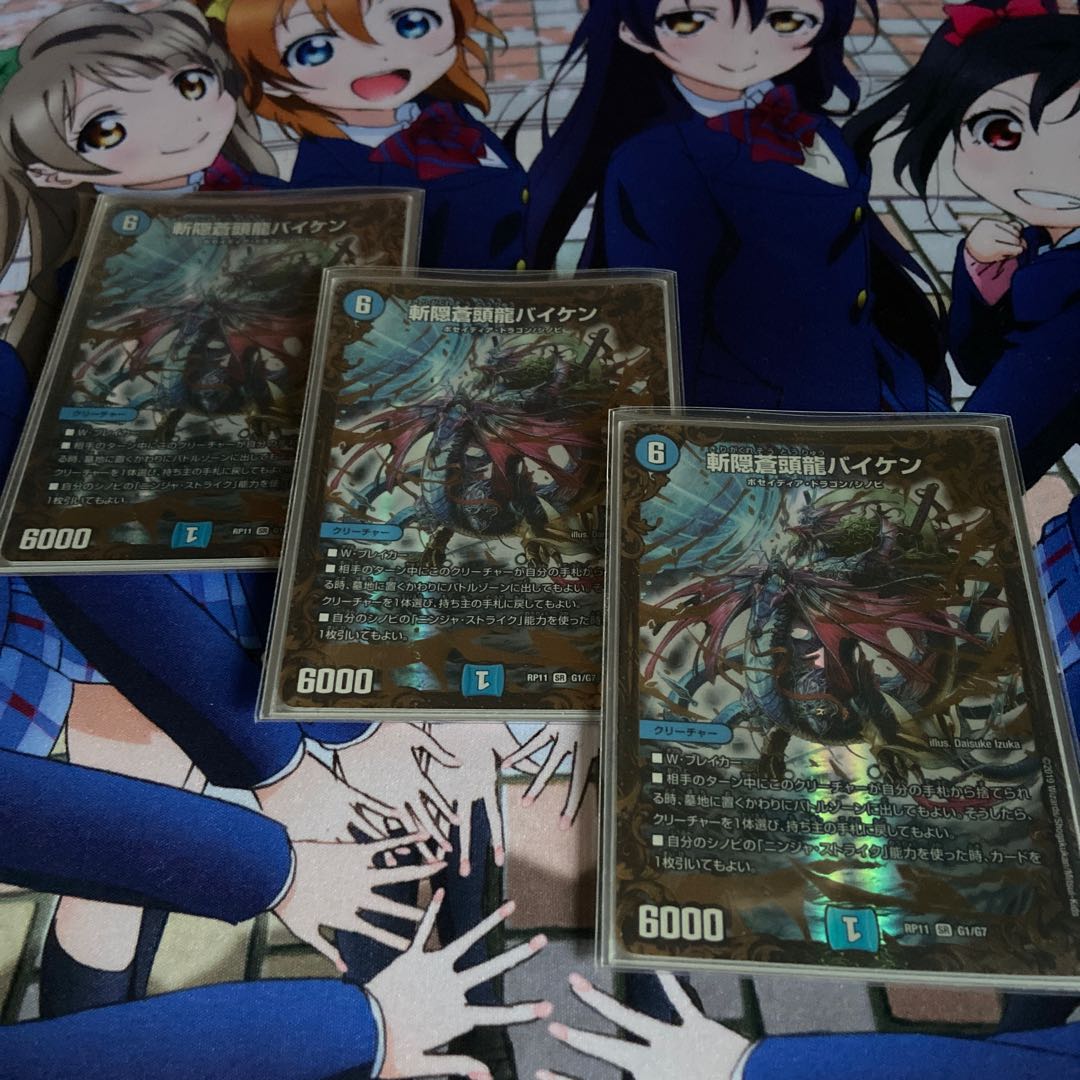 Kirigakure Sotouryu Baiken