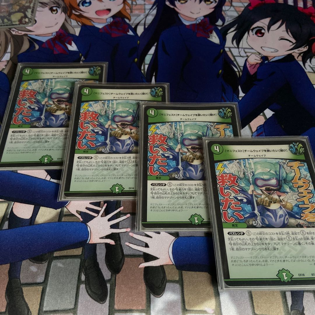 Manifest Team Wave to Redeem