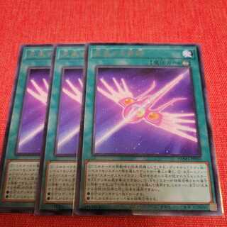 Arrive in Light Rare