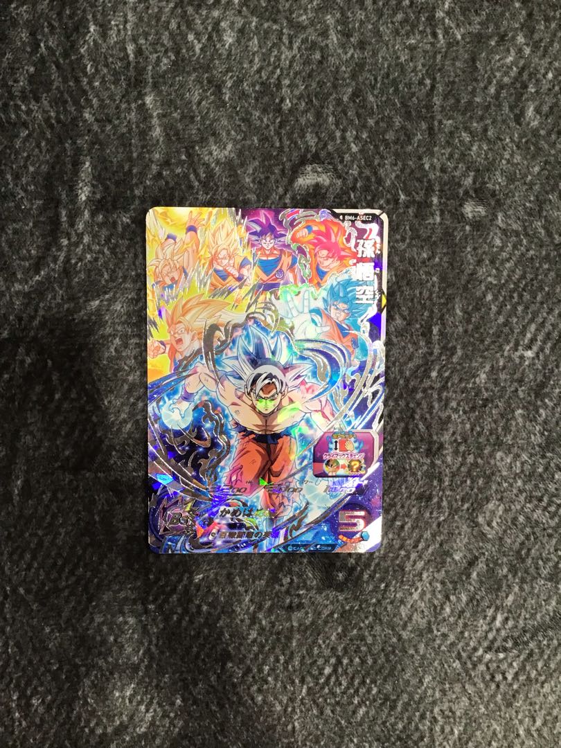 孫悟空　BM6ｰASEC2 1枚