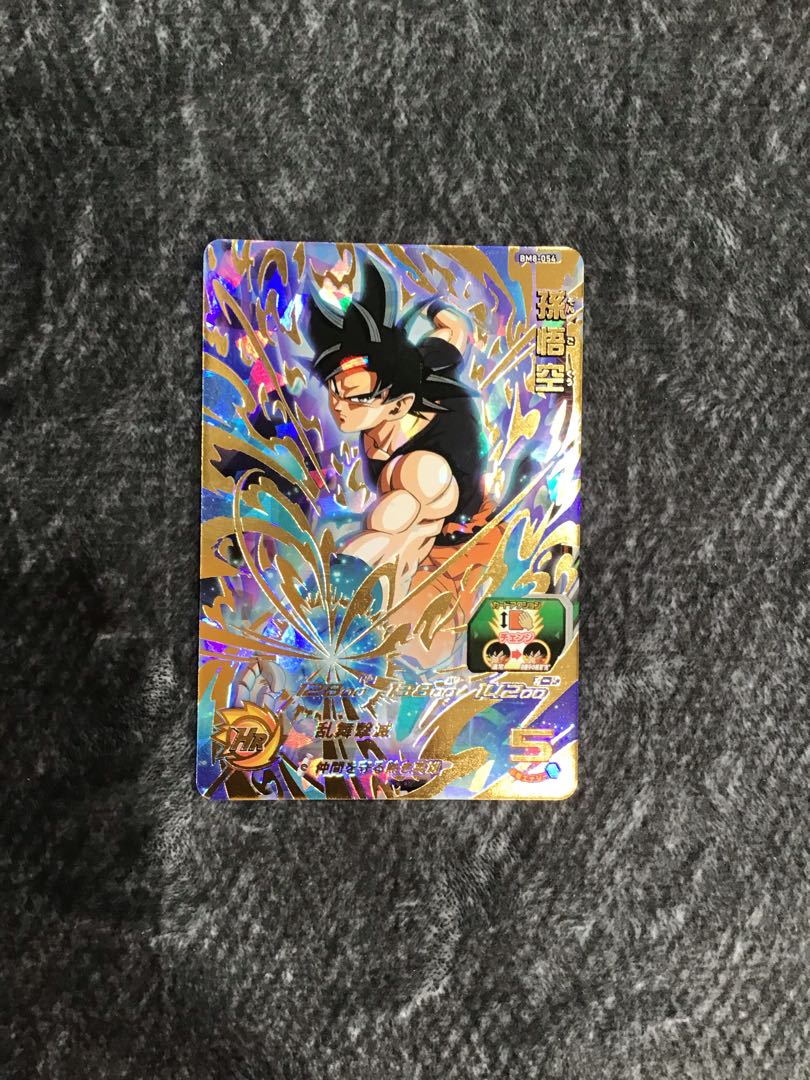 孫悟空　BM8ｰ054 1枚