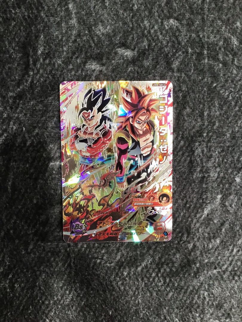 ゴジータゼノ　UM8ｰSEC2 1枚