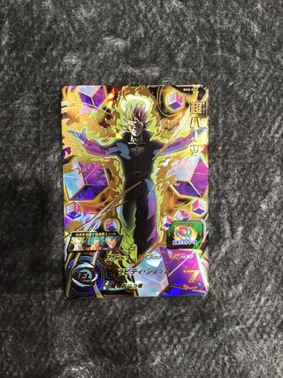 超ハーツ　BM8ｰ064 1枚