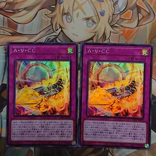 Amaze Attraction Cyclo-Coaster