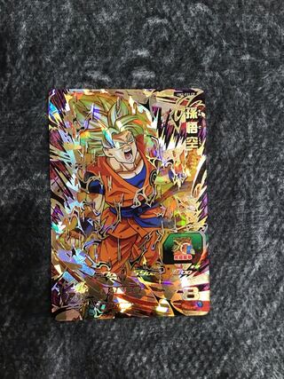 孫悟空　UM2ｰ031 1枚