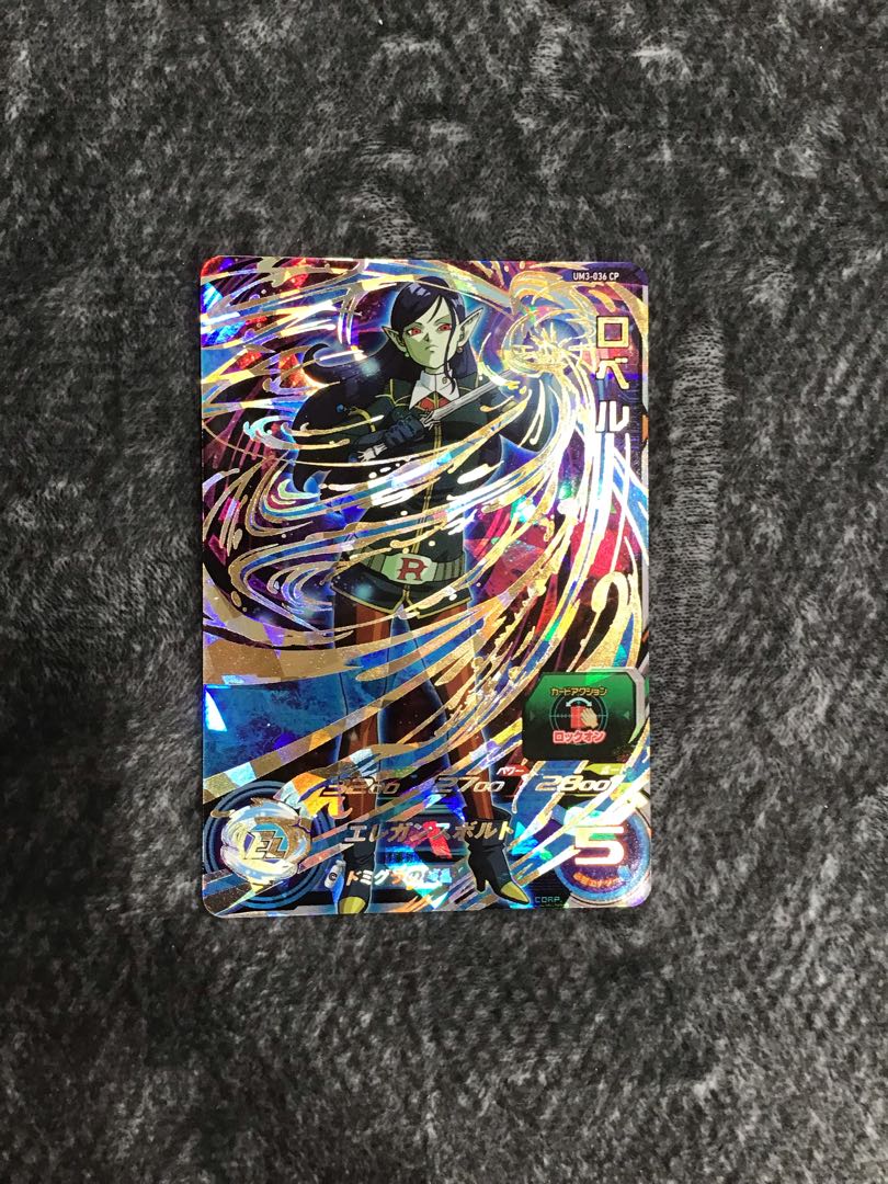 ロベル　UM3ｰ036 1枚