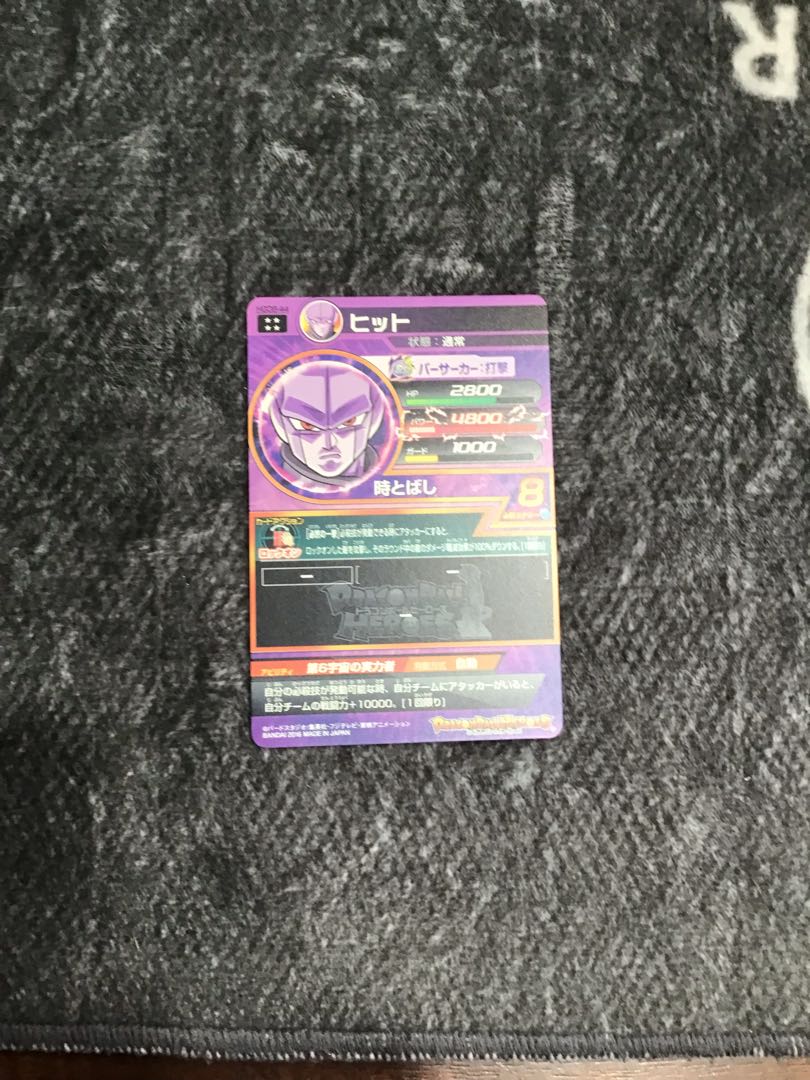 ヒット　HGD8ｰ44 1枚