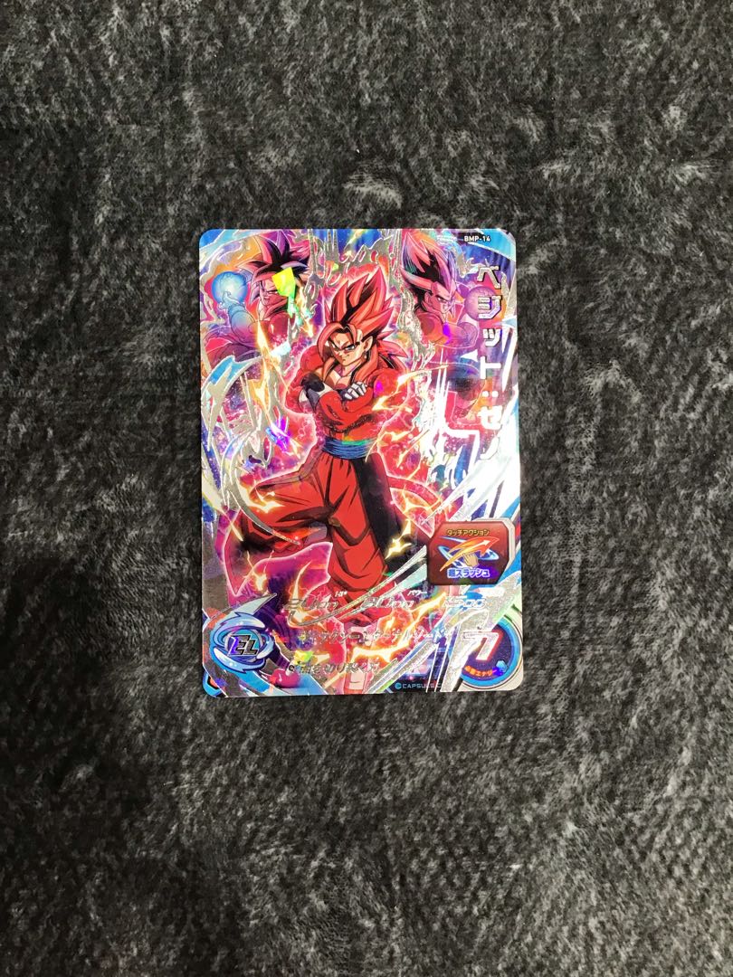 ベジット:ゼノ　BMP-14 1枚