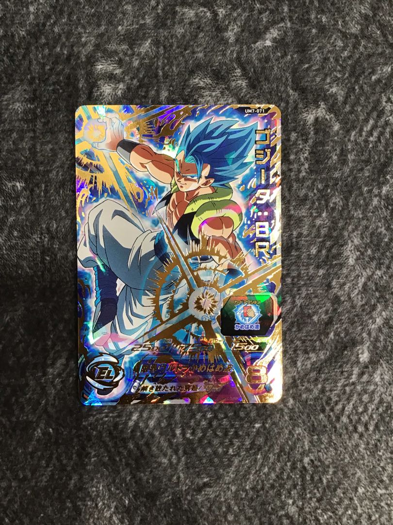 ゴジータ:BR UM7-071 1枚