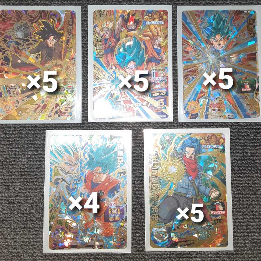 ドラゴンボールヒーローズ 配布URの通販 ルードベイビー