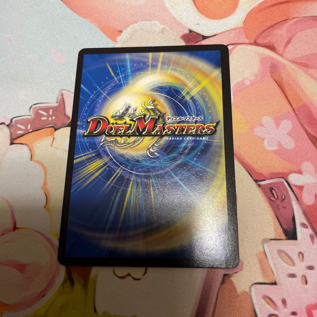 龍罠 エスカルデン|マクスカルゴ・トラップ