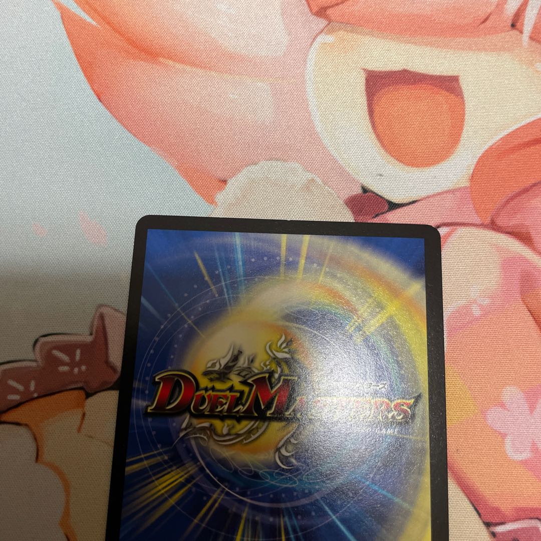 龍罠 エスカルデン|マクスカルゴ・トラップ