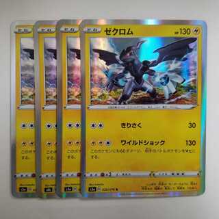 Zekrom Wild Shock 4pcs.