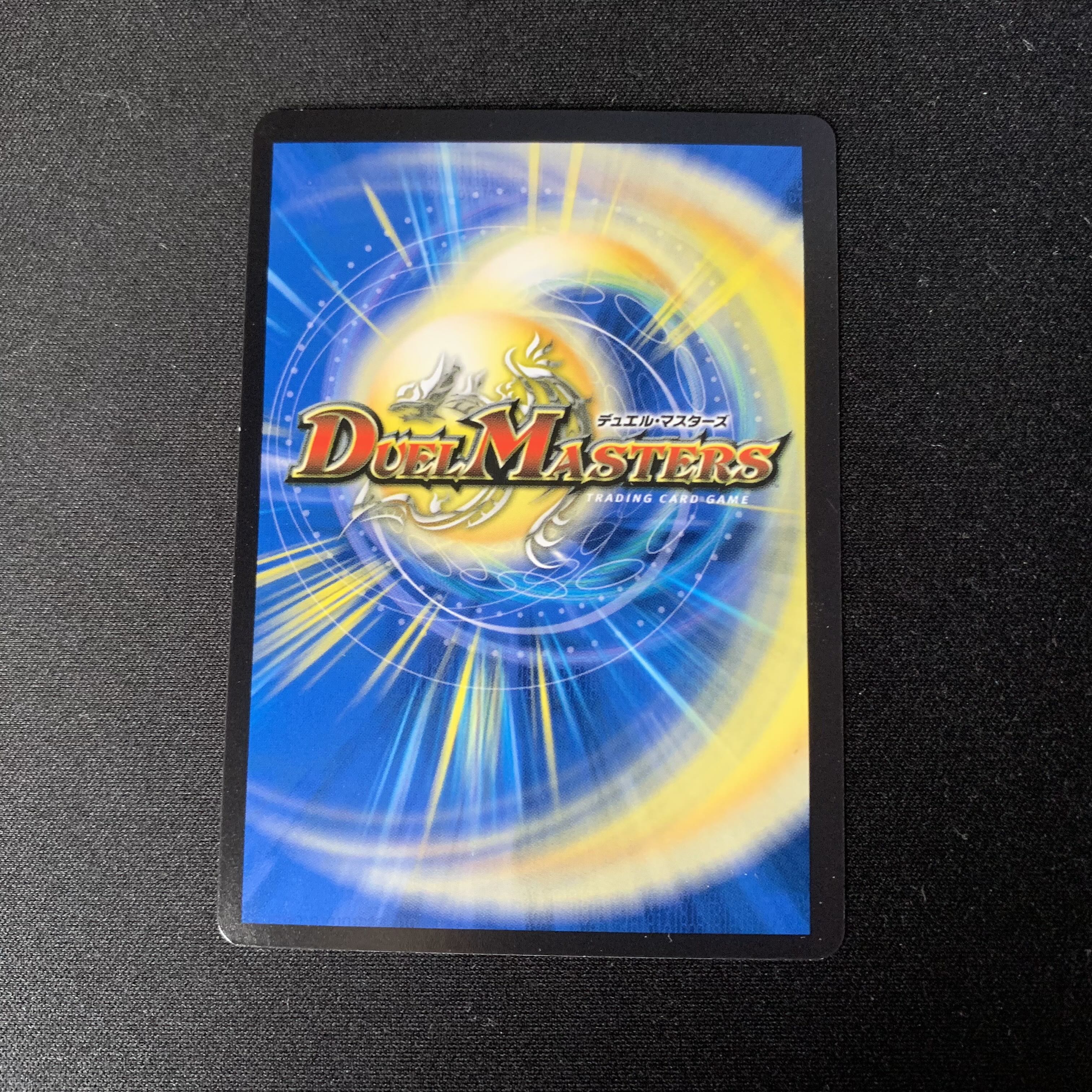 Kangoku Irido 1 piece