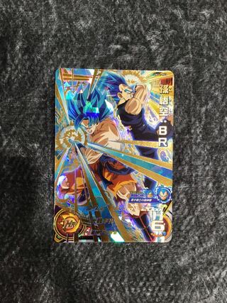 孫悟空:BR UM11-063 1枚