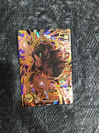 黒衣のナメック戦士　UGM1-062 1枚