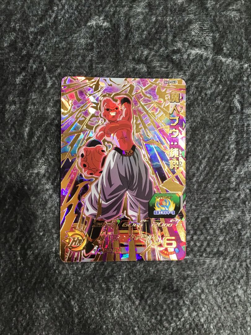 魔神ブウ:純粋　BM9-045 1枚