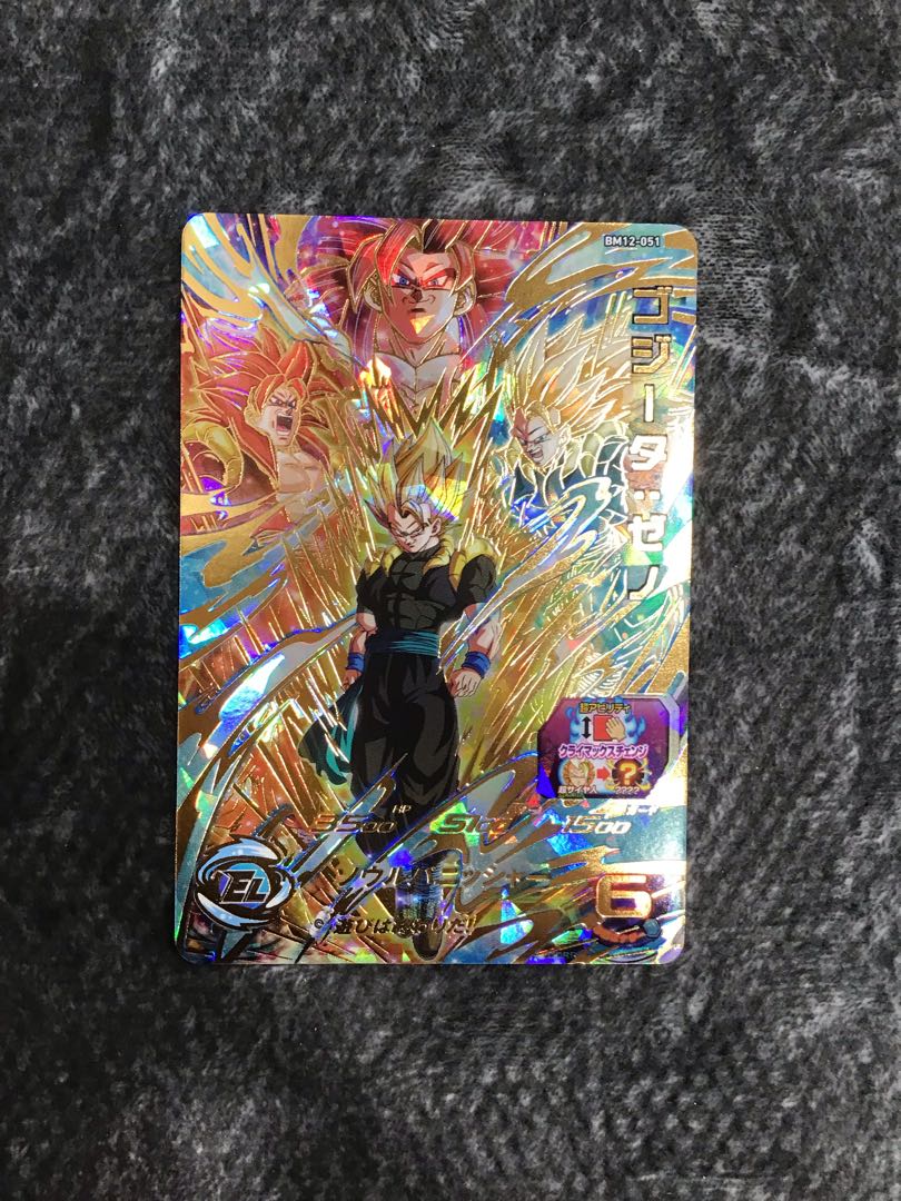 ゴジータ:ゼノ　BM12-051 1枚