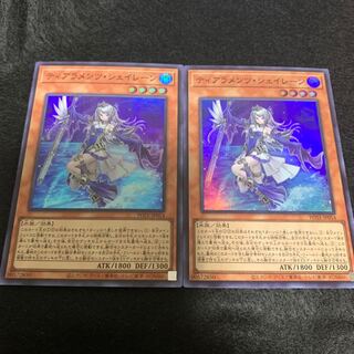 ティアラメンツ・シェイレーン（スーパー）