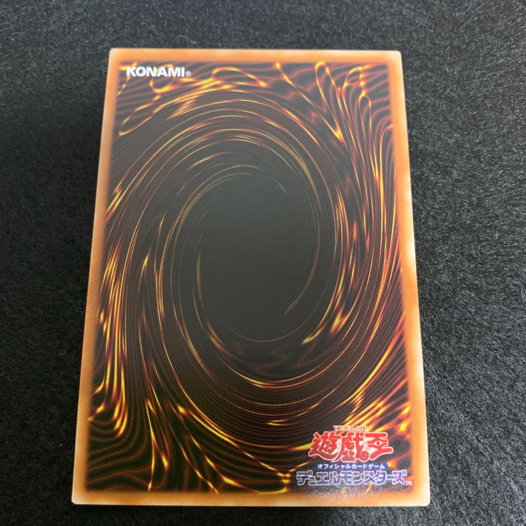 Tiaraments Kaleido Heart (Ultimate Rare)