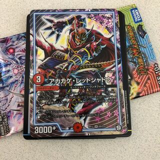 デュエルマスターズ　アカカゲレッドシャドウ　アカカゲレッド・シャドウ