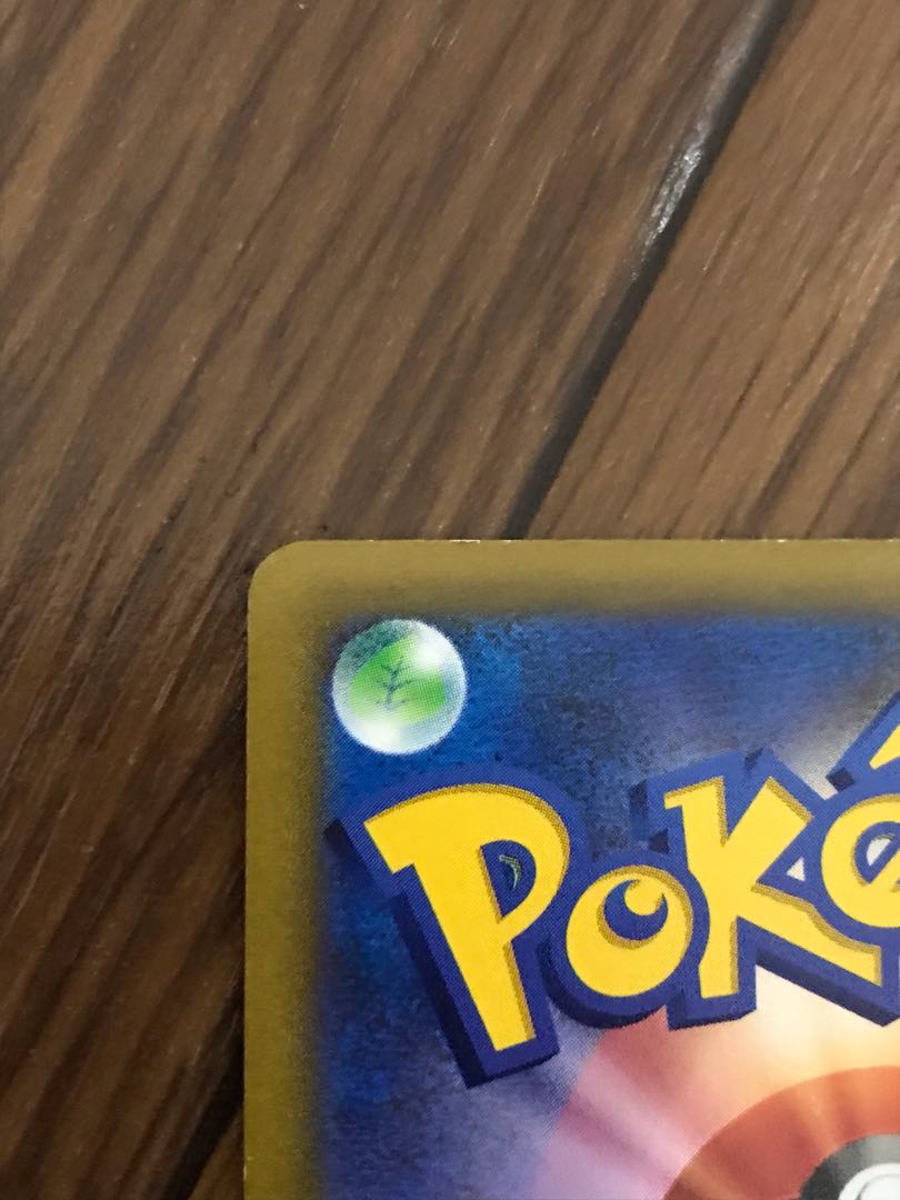 ツツジ SR 白かけあり