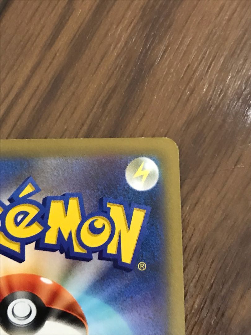 ツツジ SR 白かけあり