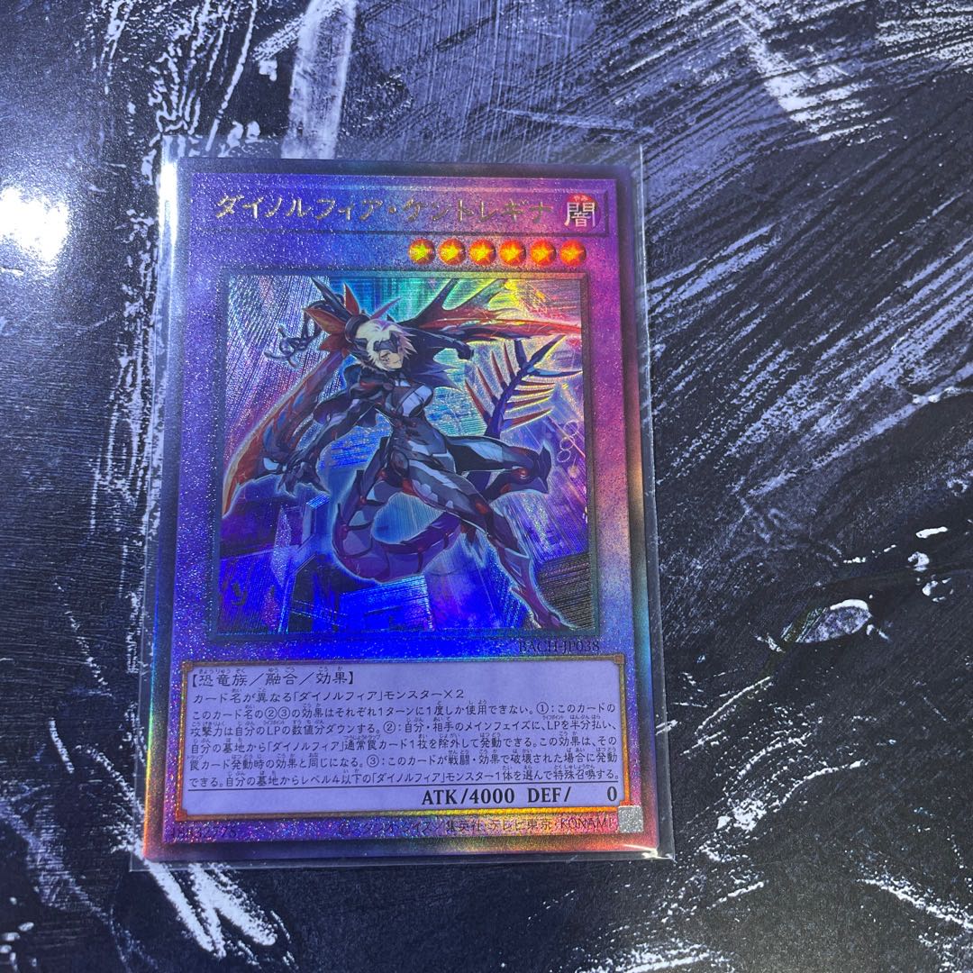Yu-Gi-Oh! Retired items for sale in bulk