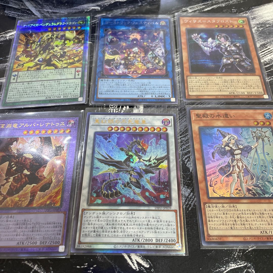 Yu-Gi-Oh! Retired items for sale in bulk