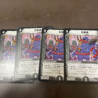 Stone Statue Man (lowest price)