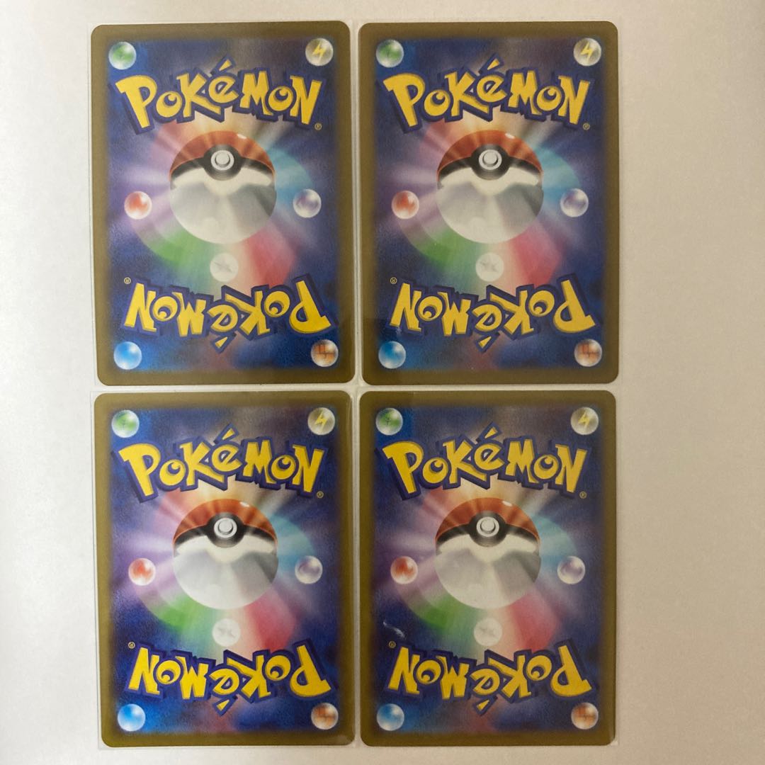 Jade ZoroarkR 4 pieces