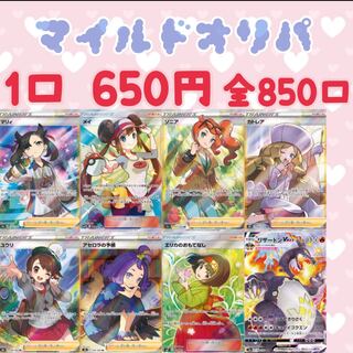 シン様 専用 10口 1枚