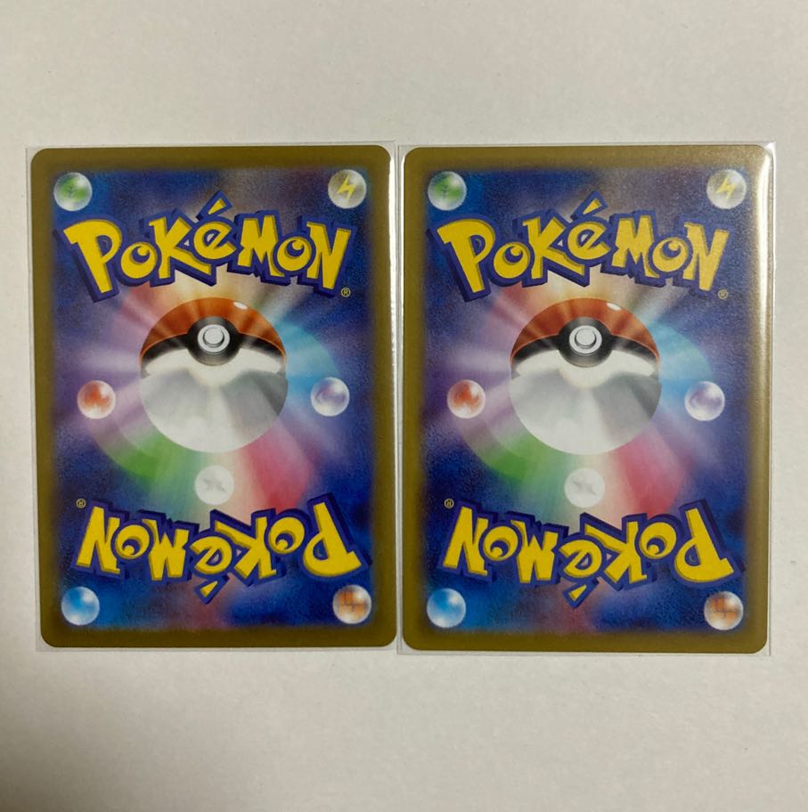 Jade GoodraR 2 pieces