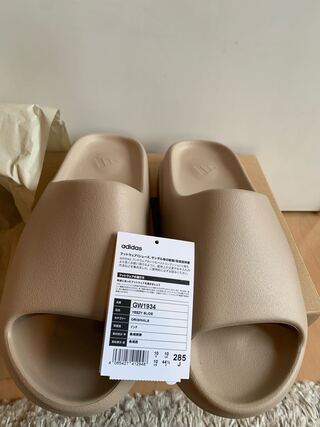 5.16 Release] adidas YEEZY SLIDE PURE 28.5cm