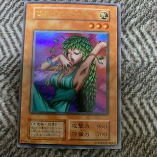 Yu-Gi-Oh Goddess of Whim Early Ultra Rare Very Beautiful