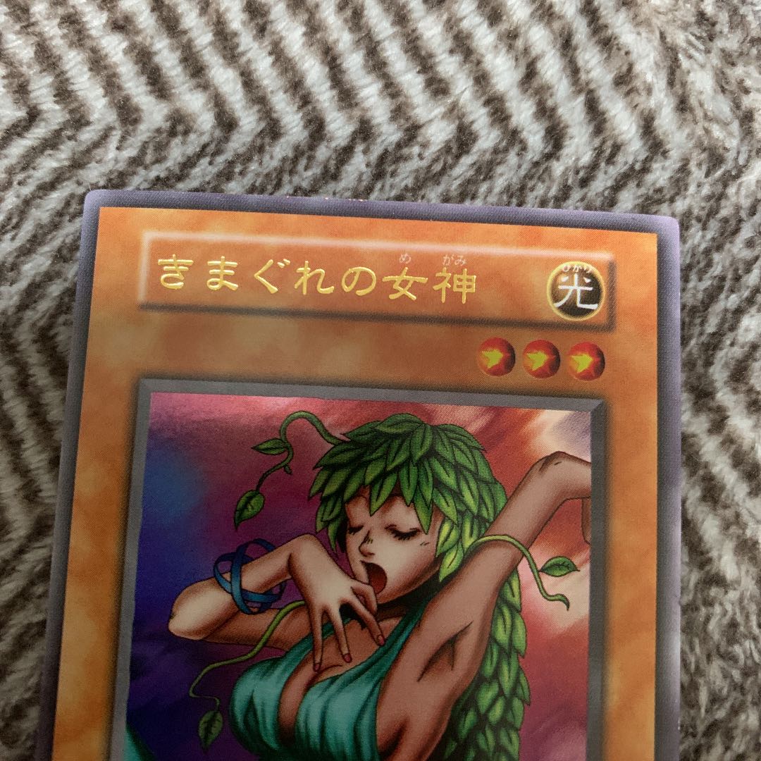 Yu-Gi-Oh Goddess of Whim Early Ultra Rare Very Beautiful