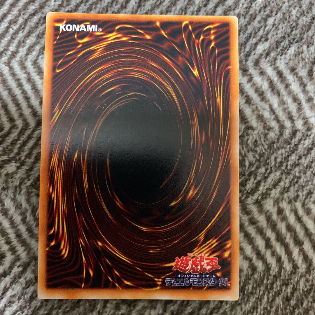 Yu-Gi-Oh Goddess of Whim Early Ultra Rare Very Beautiful