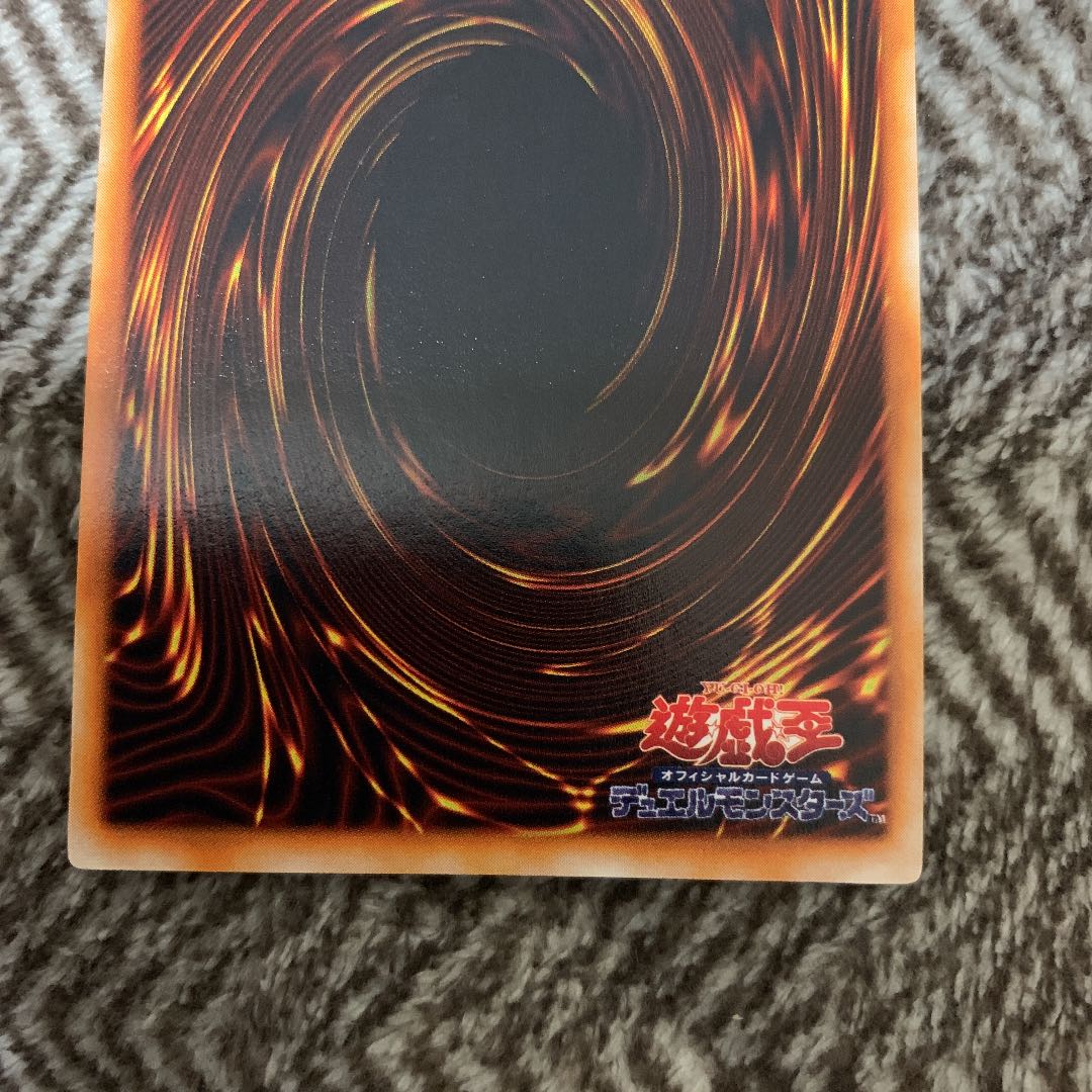 Yu-Gi-Oh Goddess of Whim Early Ultra Rare Very Beautiful