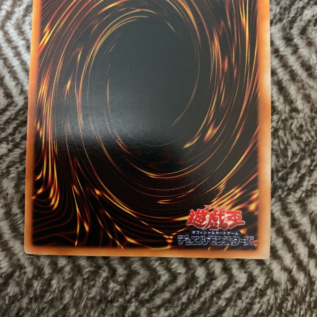 遊戯王　時の魔術師　初期　シークレットレア　良品